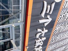 -三个大叔烤羊肉串·炭炉砂锅菜(西三旗店)