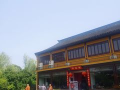 -重元寺香积厨素斋馆