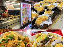 -海大南门夜市(海富街店)