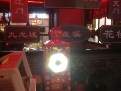 -红花椒火锅(泰州万达店)
