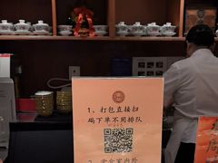 -富华斋饽饽铺·宫廷糕点·伴手礼(护国新天地店)