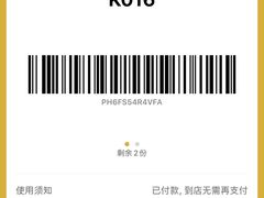 -必胜客(漕宝路店)