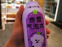 -奈雪的茶(重庆万象城北区店)