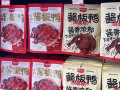 -黄兴南路步行商业街