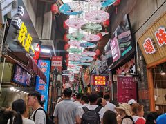 -歹街(金成店)