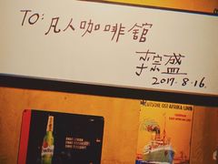 -凡人&庄阿姨的辣(万寿亭店)