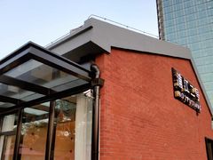 -浦江二号·独栋江景餐厅(滨江大道店)