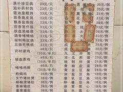 -富哥食店
