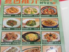 -有心德(隆生店)