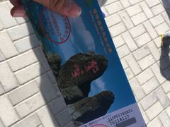 门票-北京鹫峰国家森林公园