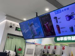 -书亦烧仙草(北碚万达店)