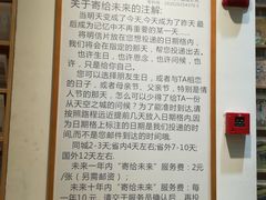 -猫的天空之城概念书店(杭州南宋御街店)