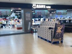 -盒马鲜生(新都心店)