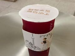 多肉车厘子莓莓-沪上阿姨·精选茶饮(融创公馆店)