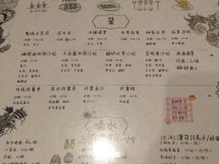 菜单-鬼味烤翅(南锣鼓巷店)