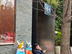 -徐家汇源景区-衡山坊