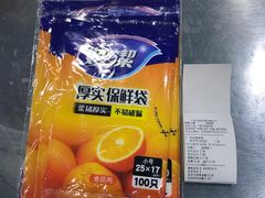 -世纪联华超市(浦电路店)