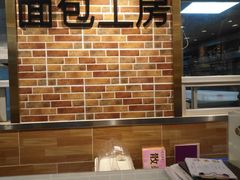 -面包工房(天河城店)