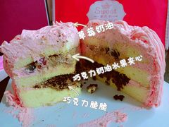 怪兽家族大粉-吉川堂·日式甜点专门店(正佳广场店)