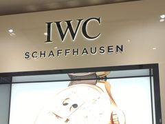 -亨得利(滨江道店)