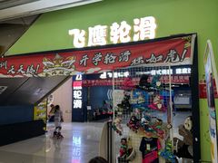 -天阳亲子广场(钱江新城店)