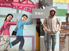-黄桷坪涂鸦艺术街