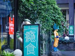 -奎星楼街