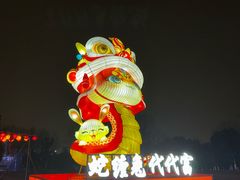 -武汉园博园(武汉自然博物馆)