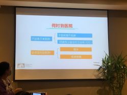 -北京怡德医院妇产中心