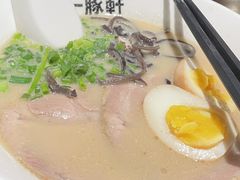 白玉豚骨拉面-一豚轩·烧鸟·豚骨拉面(五四路店)