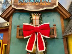 -长沙湘江冰雪世界