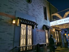 -龙湖星悦荟(颐和店)
