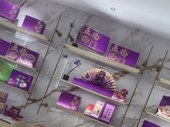 -GANSO元祖食品(锦创书城店)