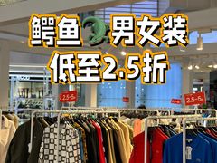 -苏宁广场·城市奥特莱斯(天府立交店)