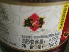 -苏宁小店折扣店(营口路店)