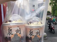 -一杯潮茶(西街店)
