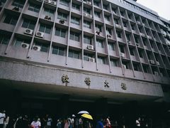-广东财经大学(广州校区)