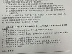 -中农国际动物医院24小时·猫科·骨科·急重症中心