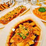 纯再|西关“老友记”都爱来的粤菜餐厅