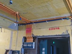-恒彩家装·品质整装(集团店)