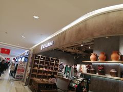 -宝珠奶酪(长宁金虹桥店)