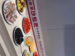 -豪享来中西餐厅(隆昌店)