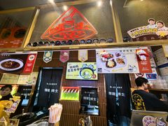 -伽喱博士 Dr.CURRY咖喱饭(太阳宫咖喱店)