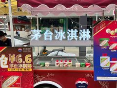 -289艺术PARK