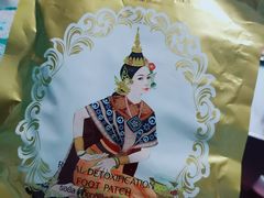 -暹罗广场