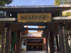 -杭州杭帮菜博物馆