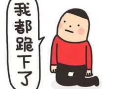 -永和大王(蛙嫩紫苏香·共和新路店)