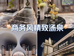 -南美水疗(七莘路店)