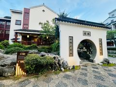 -苏州吴宫泛太平洋酒店