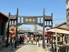 -清风小镇闯关东影视基地